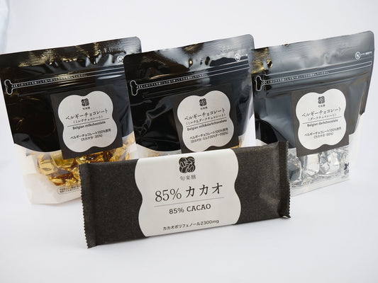 暑さも落ち着いてきたので、チョコレート4種追加しました!