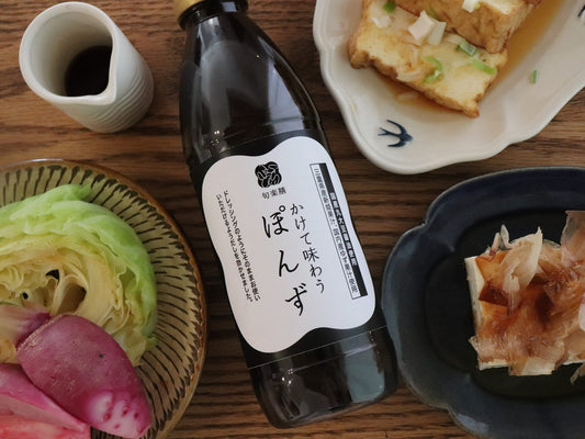 旬楽膳 かけて味わう ぽんず