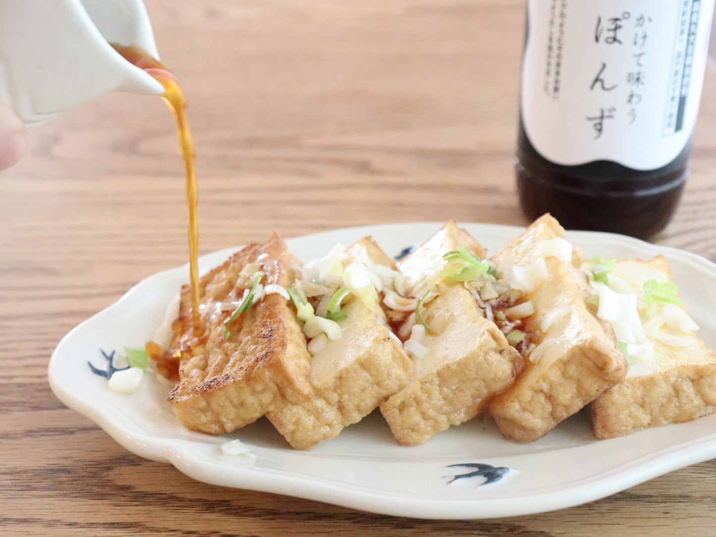 かけて味わう ぽんず