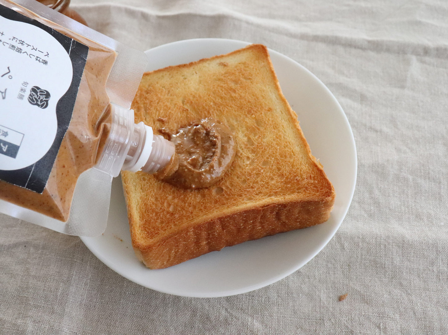アーモンド100%のアーモンドペースト 200g(食塩・添加物不使用)