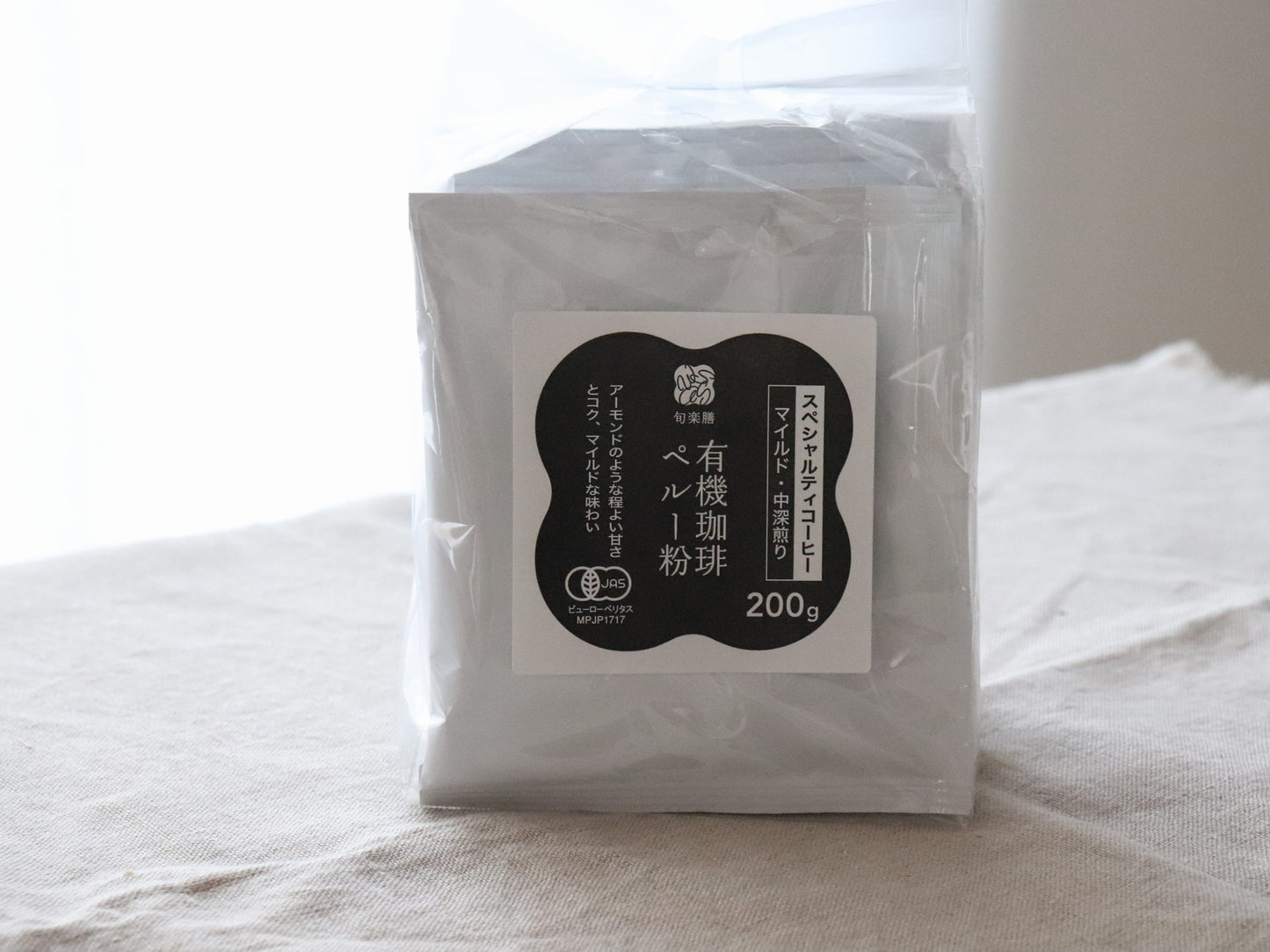 旬楽膳 有機珈琲 ペルー(ドリップバッグ)