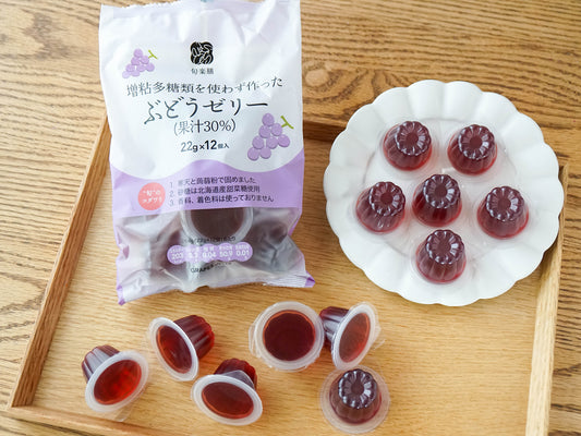 旬楽膳 増粘多糖類を使わず作ったぶどうゼリー
