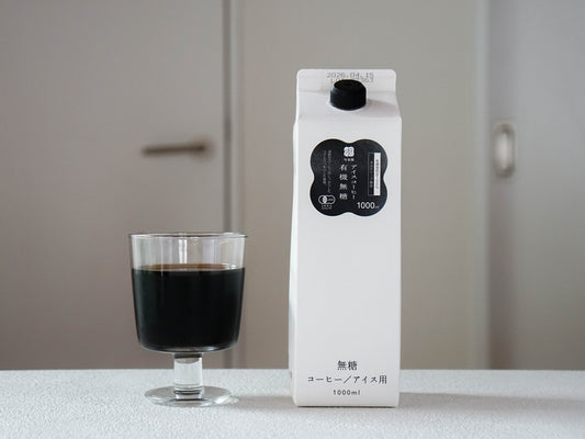 旬楽膳 有機アイスコーヒー【無糖】