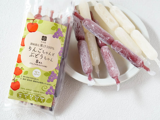 濃縮還元 果汁100%棒ジュース(りんご4本、ぶどう4本)45ml×8本