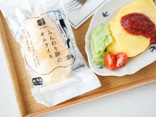 【冷凍】旬楽膳 ふんわり卵のオムライス