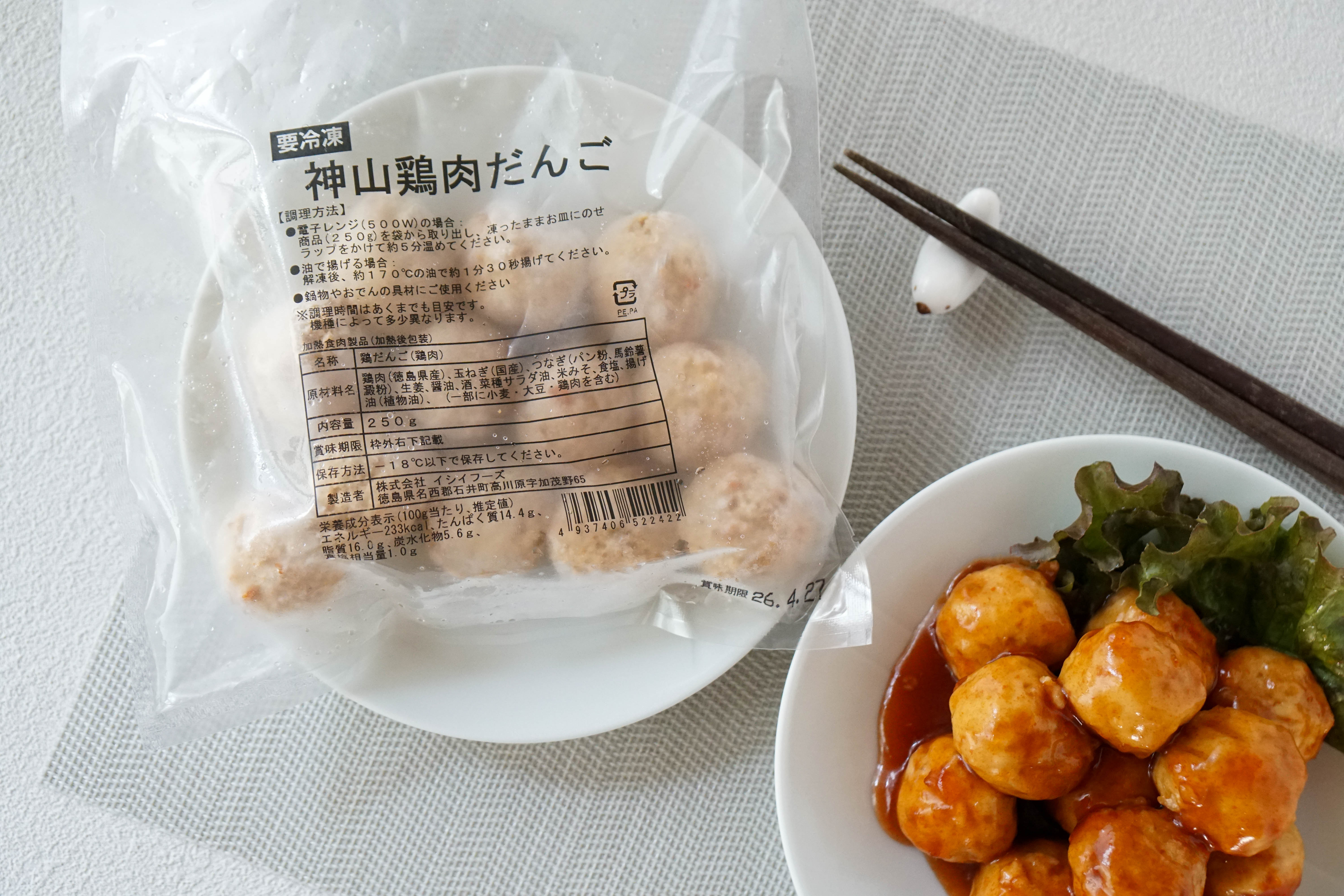 冷凍】イシイフーズ 神山鶏肉団子 – 旬楽膳公式オンラインストア