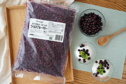 【冷凍】Revege オーガニックワイルドブルーベリー