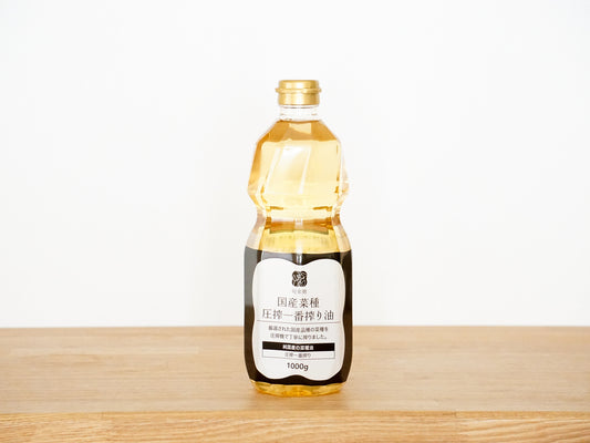 旬楽膳 国産菜種圧搾一番搾り油