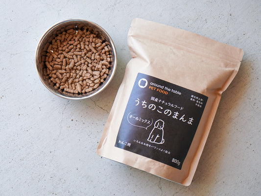 うちのこのまんま オールミックス(わんこ用)【全犬種・全年齢対応ドッグフード】