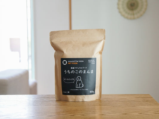 うちのこのまんま オールミックス(わんこ用)【全犬種・全年齢対応ドッグフード】