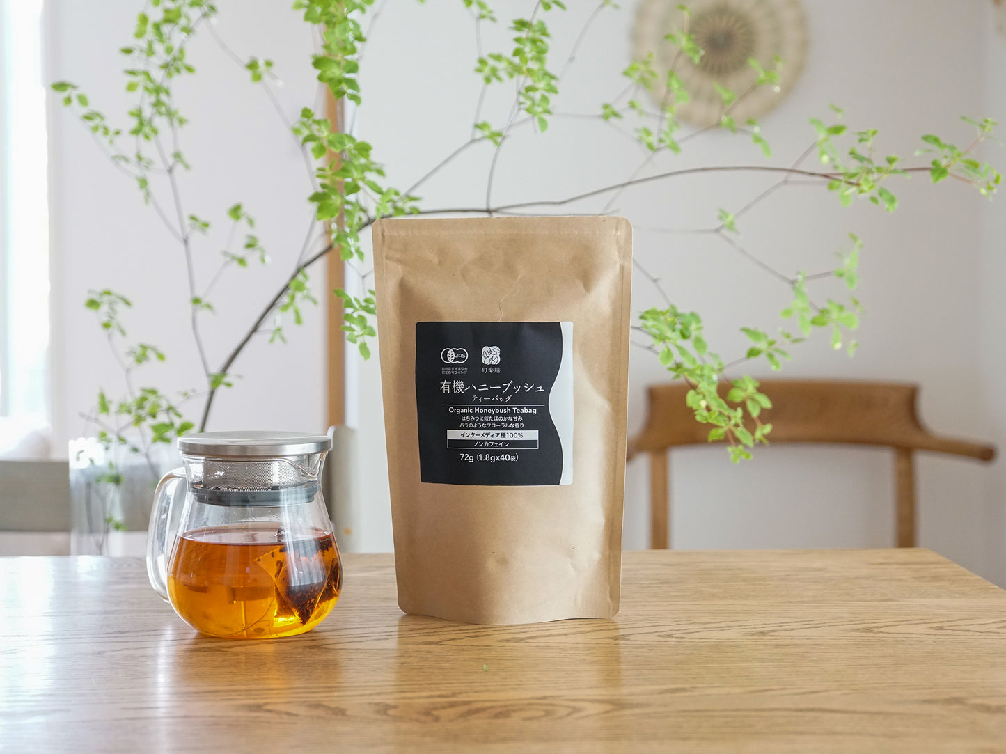有機ハニーブッシュオレンジ ティーバッグ 10P