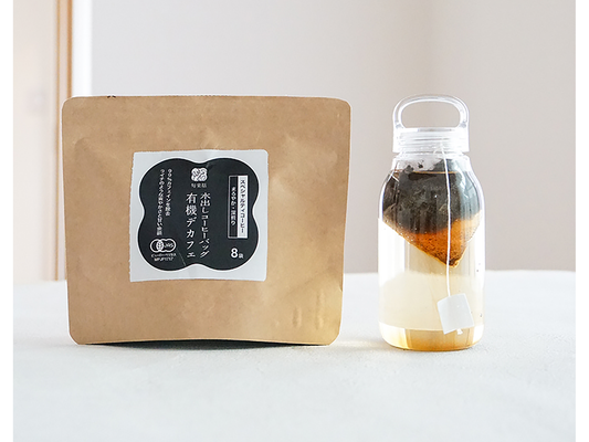 有機デカフェ 水出しコーヒー