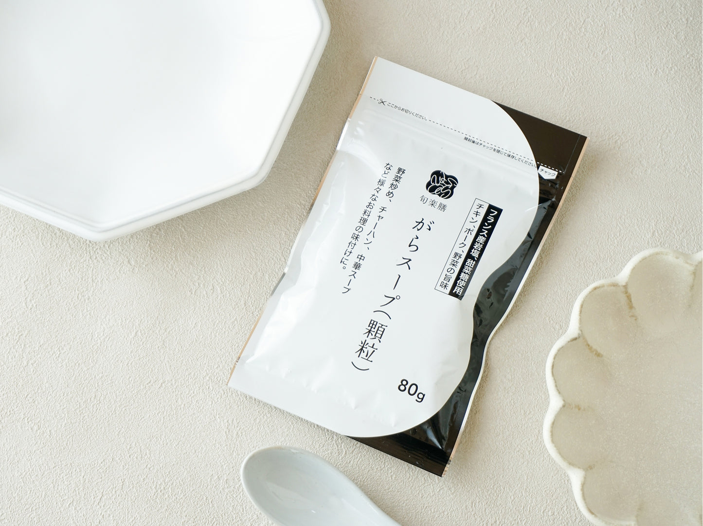 旬楽膳 がらスープ(顆粒)
