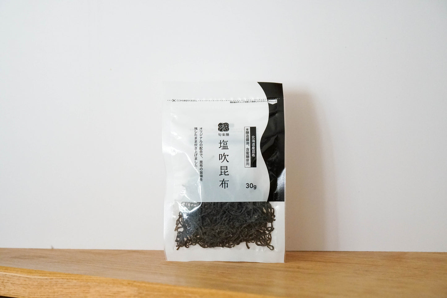 【期間限定】旬楽膳 はじめての旬楽膳セット
