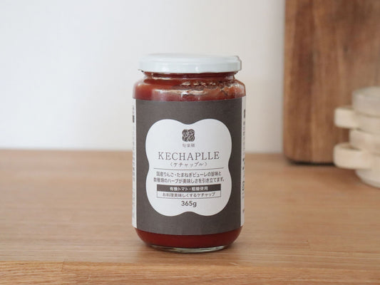旬楽膳 料理をおいしくするケチャップ「KECHAPPLE(ケチャップル)」