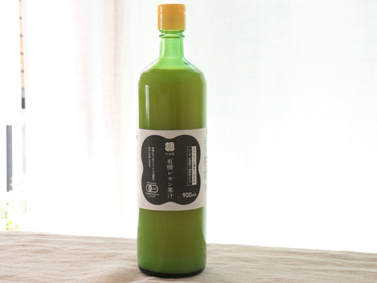 有機レモン果汁 900ml
