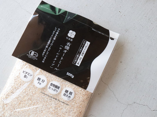 有機オートミール(ロールドタイプ)500g