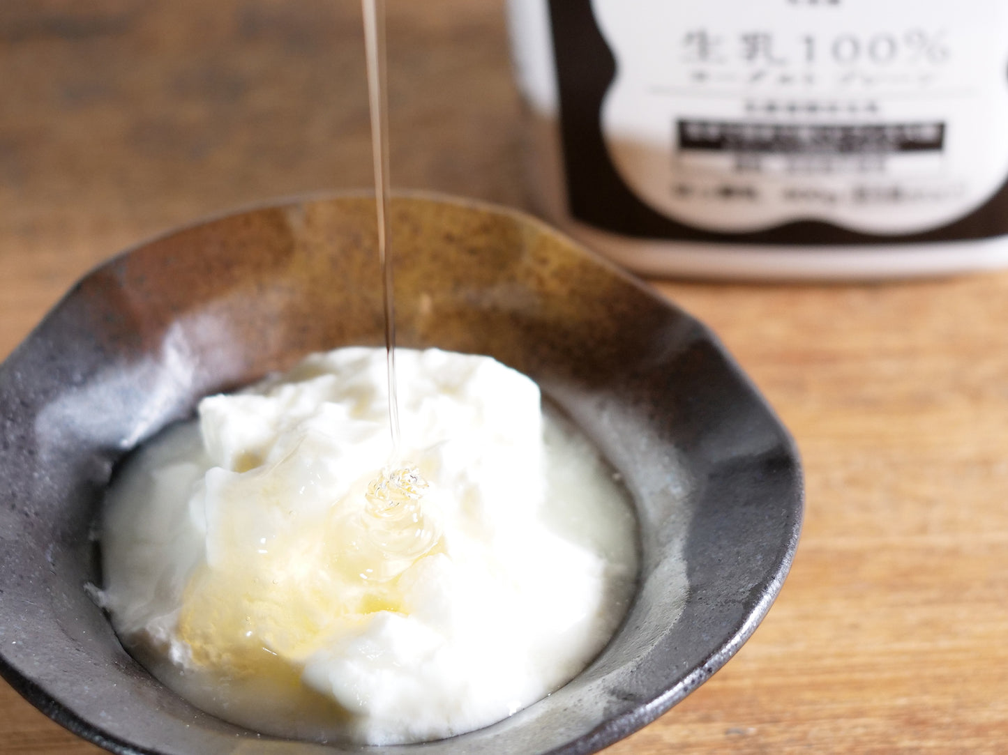 旬楽膳 生乳100%ヨーグルト プレーン【冷蔵】