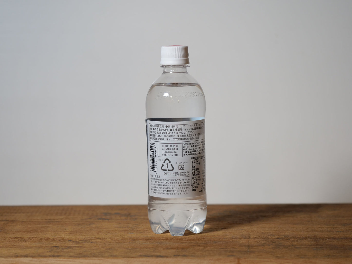 超強炭酸水 龍馬 POWER SODA