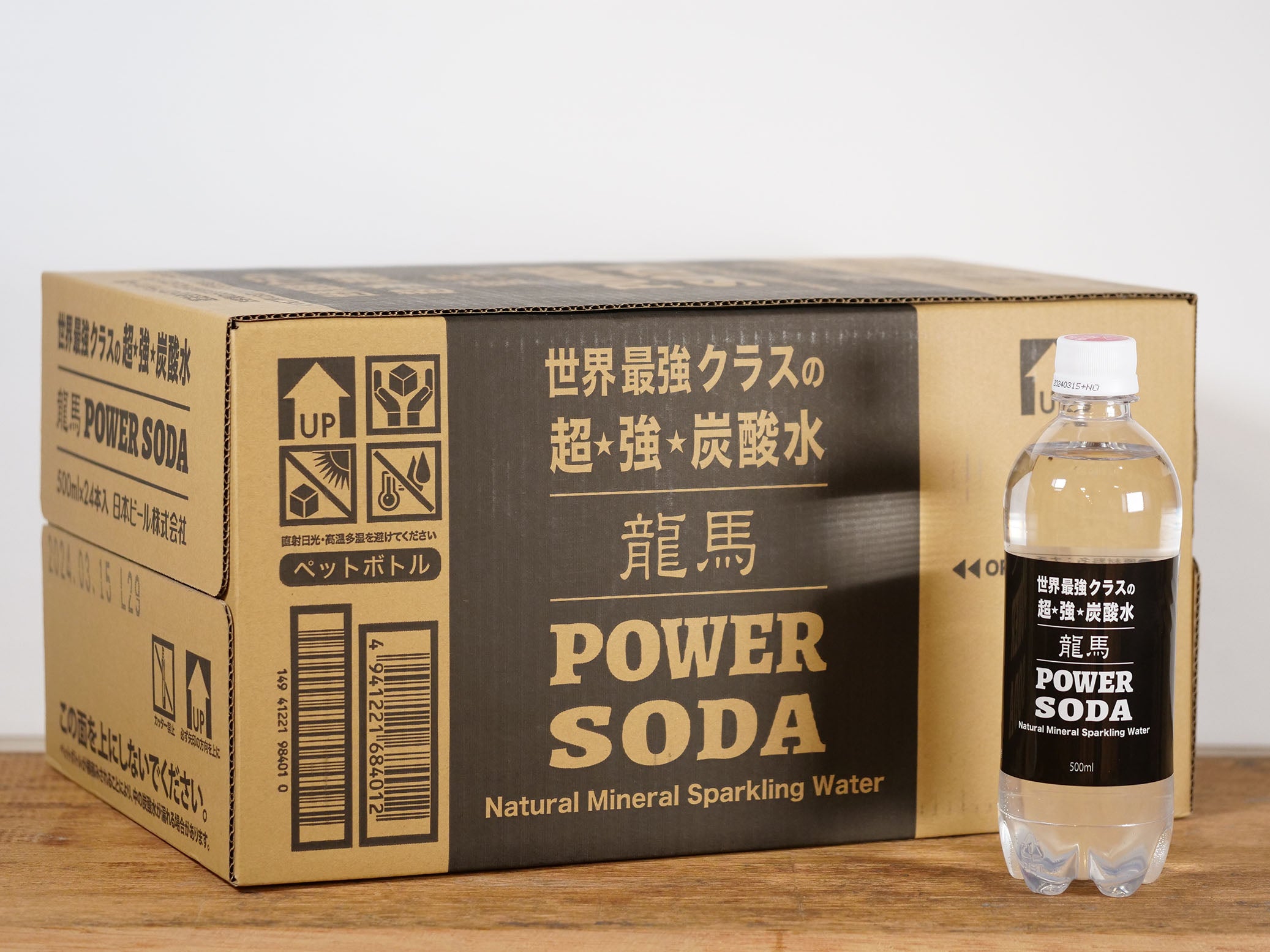 超強炭酸水 龍馬 POWER SODA ケース（24本）【送料込み】 – 旬楽膳公式オンラインストア