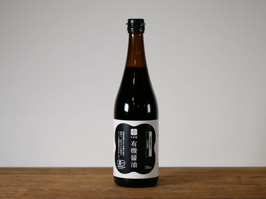 【木桶仕込・天然醸造】昔ながらの製法でじっくり作った 有機醤油 720ml