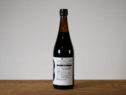 【木桶仕込・天然醸造】昔ながらの製法でじっくり作った 有機醤油 720ml