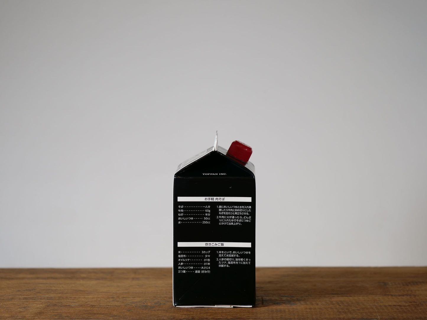 添加物不使用 おいしいつゆ 900ml