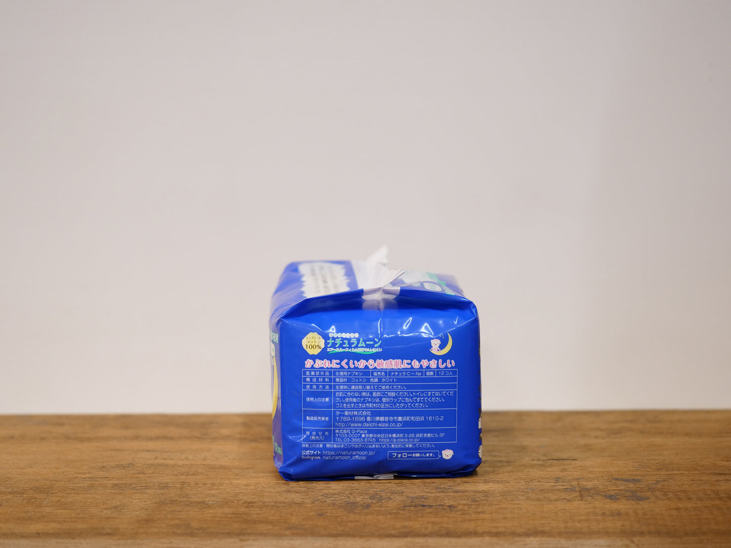 生理用ナプキン 多い日の夜用