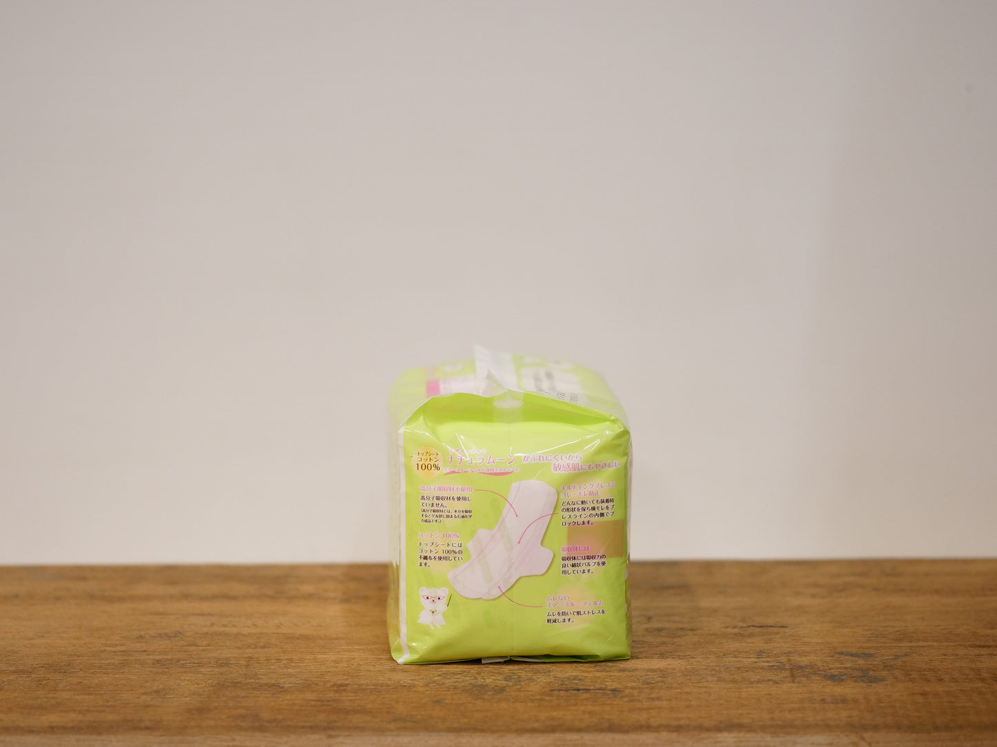 生理用ナプキン 多い日の昼用(羽付き)