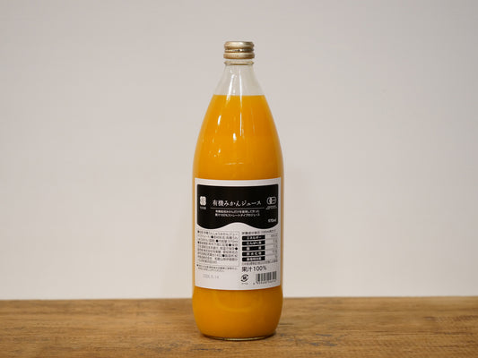 旬楽膳 有機みかんジュース