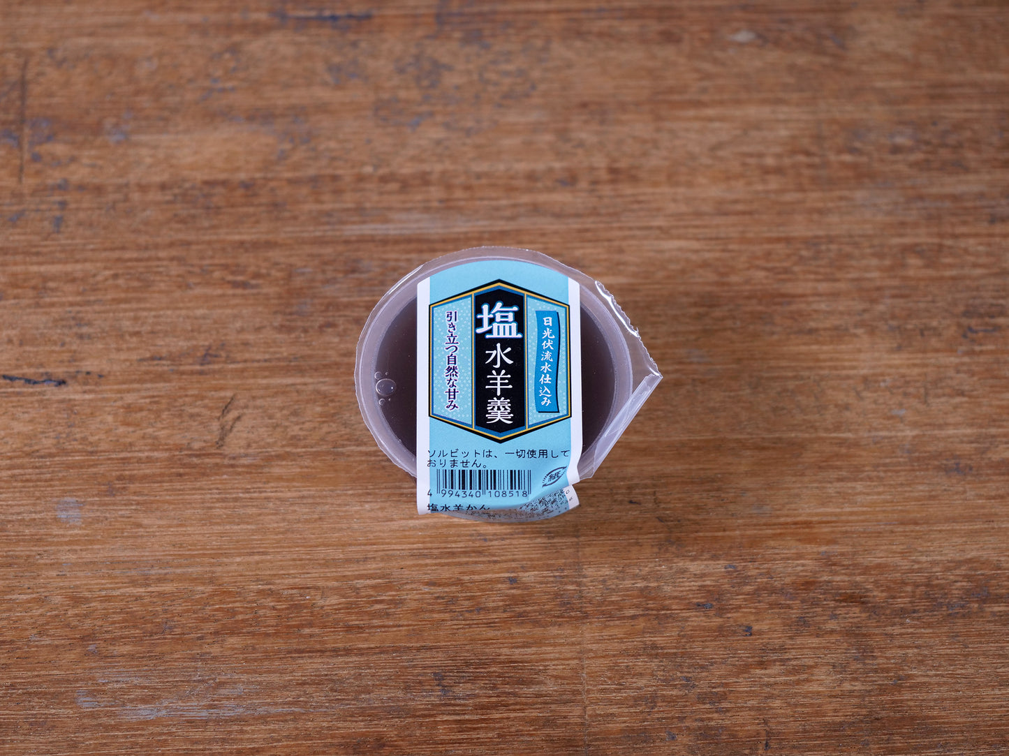 塩水羊羹
