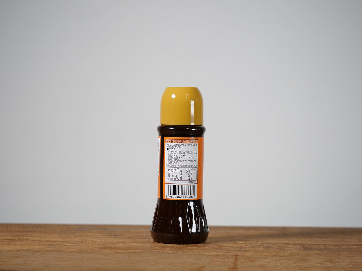 焼肉のたれ 生姜焼