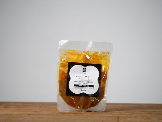 スープカレー イエロー