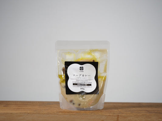 スープカレー グリーン