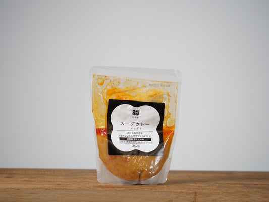 スープカレー レッド