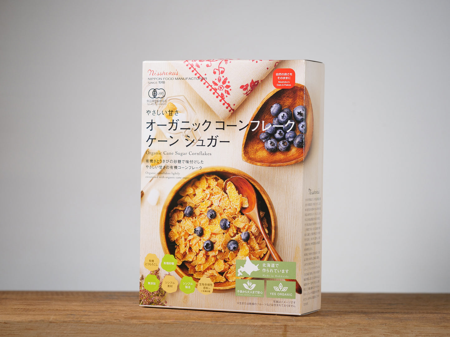 オーガニックコーンフレーク ケーンシュガー