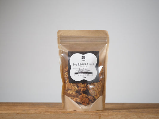 旬楽膳 そのまま食べれるグラノーラ【ベース】