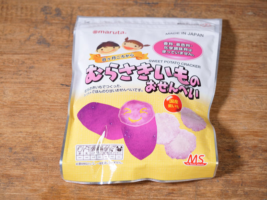 むらさきいものおせんべい