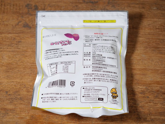 むらさきいものおせんべい