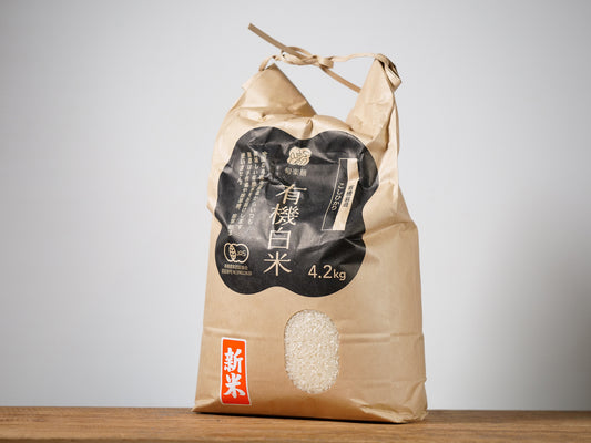 【令和7年産】国産有機白米 4.2Kg