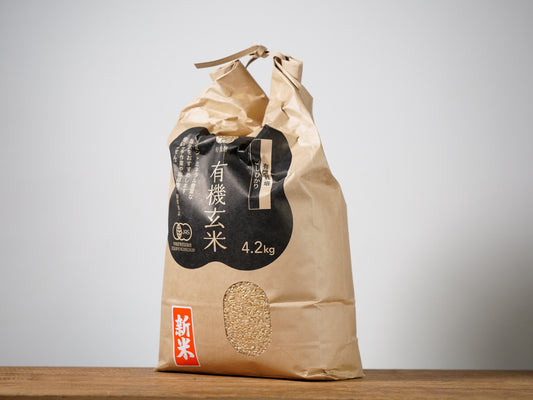 【令和7年産】国産有機玄米 4.2Kg
