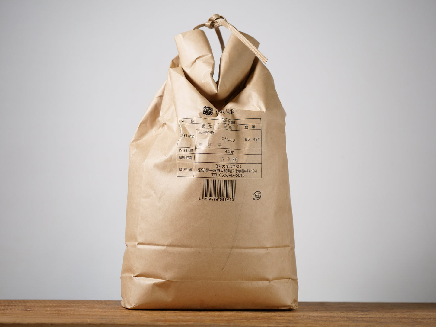 【令和6年度産】国産有機玄米 4.2Kg
