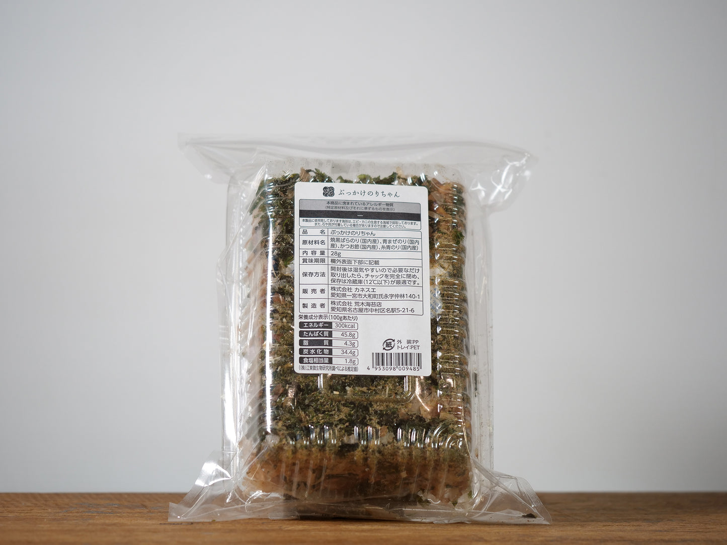 ぶっかけのりちゃん(焼きばら海苔・青混ぜ海苔使用)