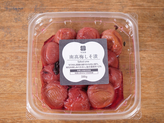 南高梅しそ漬 330g