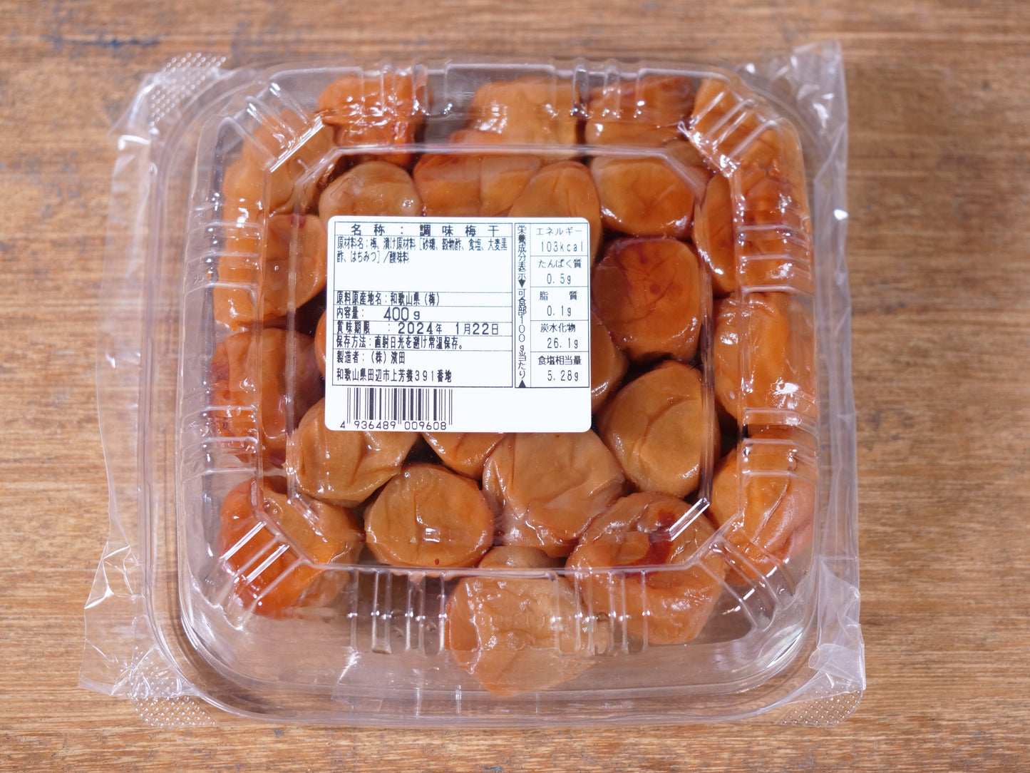五穀酢仕立て梅干し漬 400g