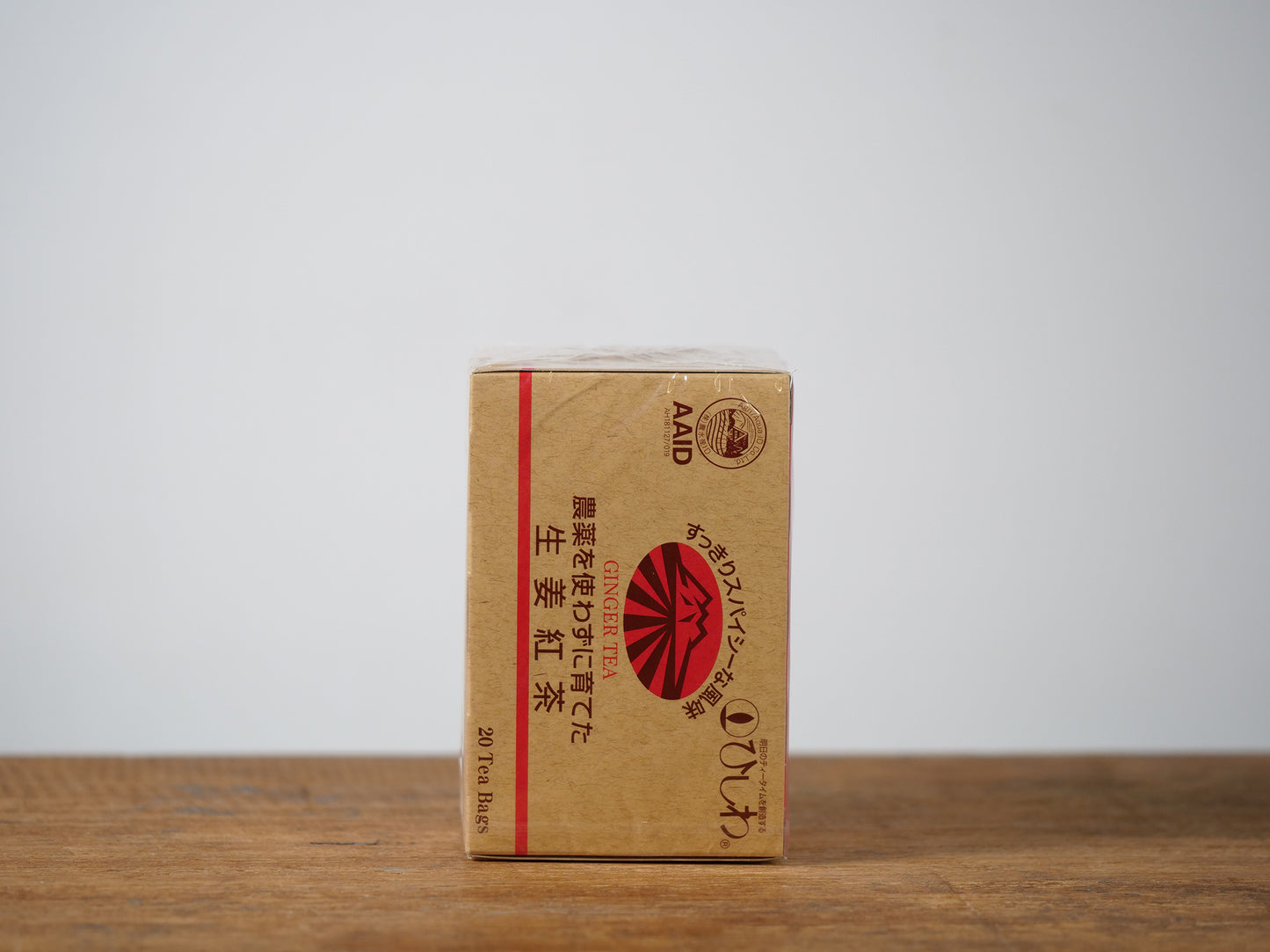 農薬を使わずに育てた生姜紅茶(ティーバッグ)