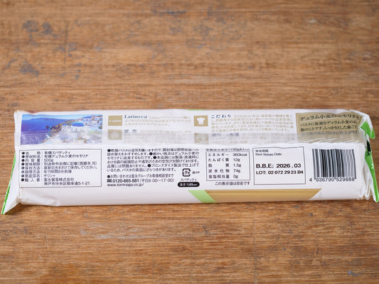 有機ブロンズスパゲッティ