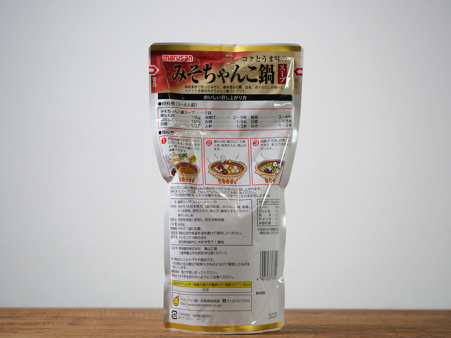 コクとうま味のみそちゃんこ鍋スープ