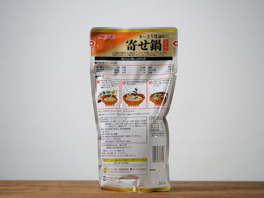 あっさり醤油味の寄せ鍋スープ