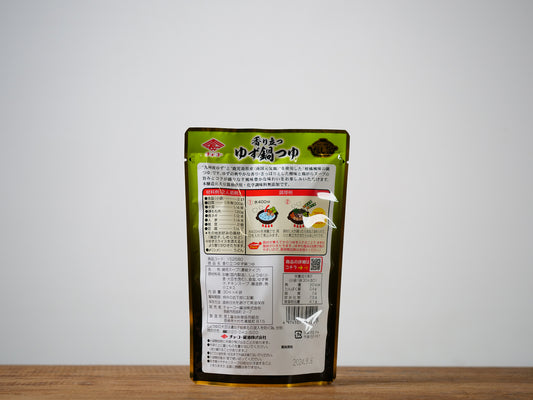 香り立つゆず鍋つゆ